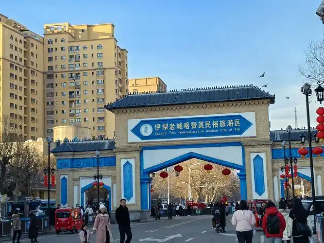 伊宁市区