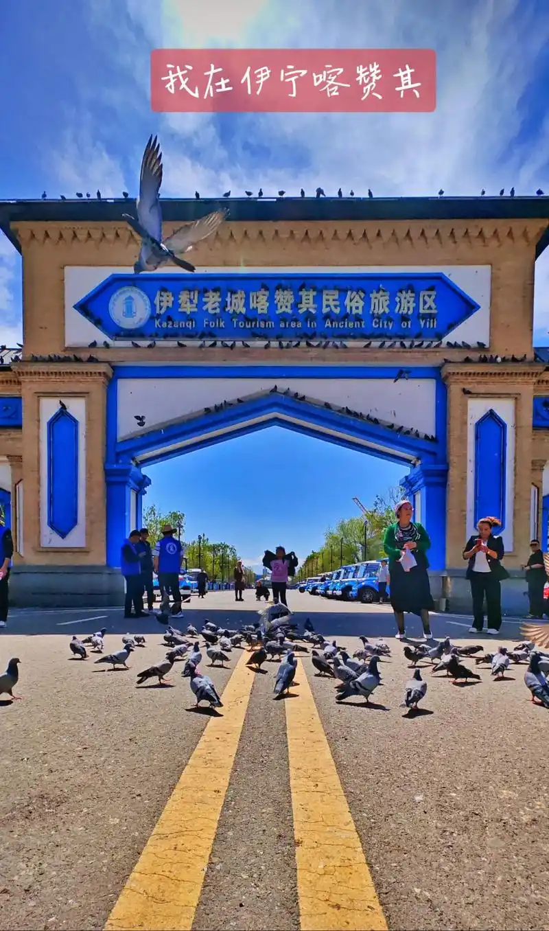 喀赞其民俗旅游区