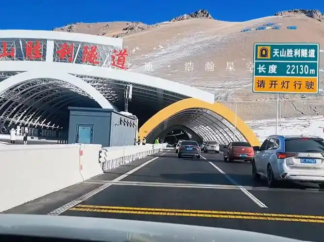 天山胜利隧道