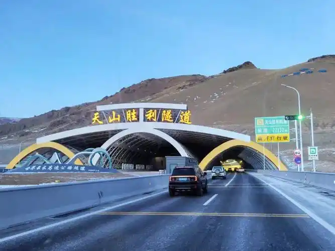 天山胜利隧道